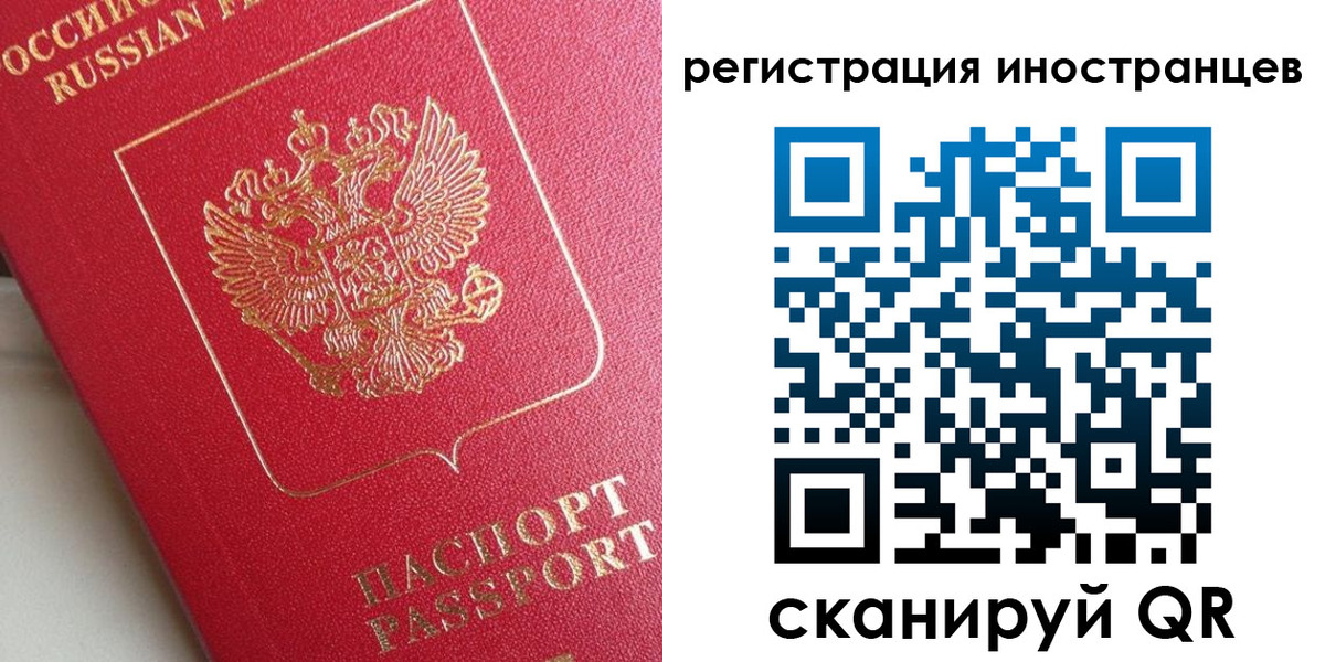 прописка регистрация в Мыски