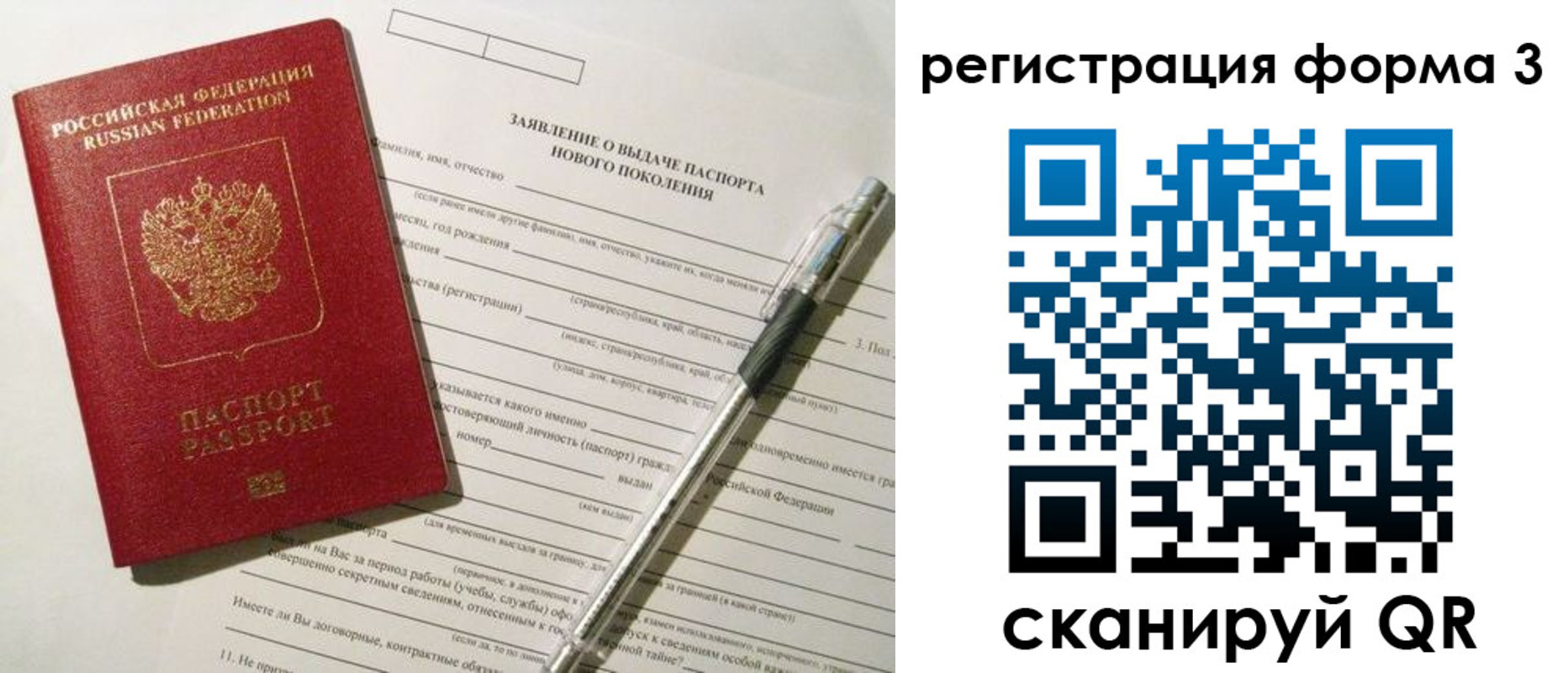 временная регистрация адрес в Мыски