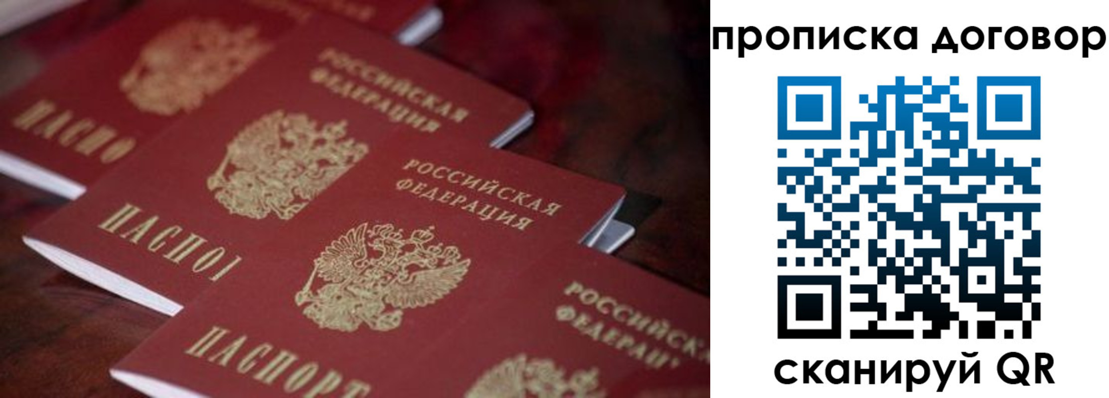 регистрация для школы в Мыски