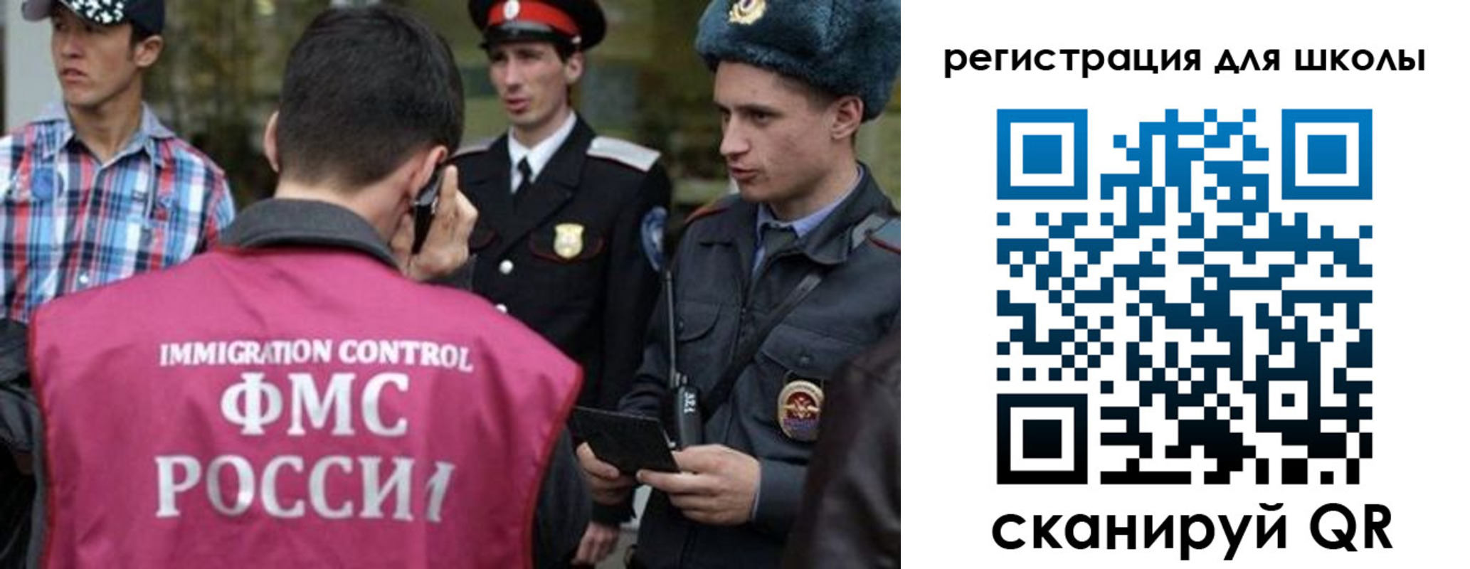 временная регистрация надежно в Мыски